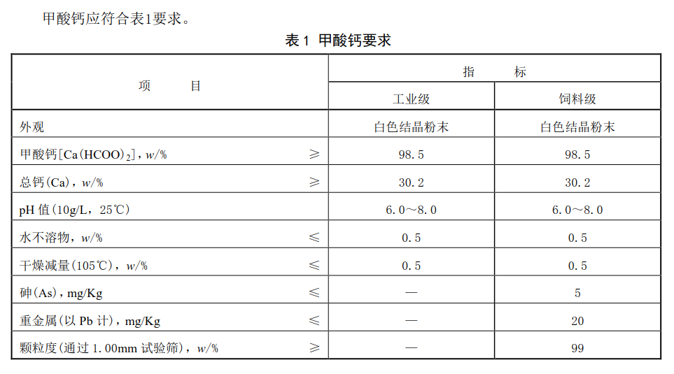 微信图片_20220402162540.png